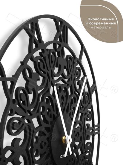 Большие интерьерные часы Sansara / Сансара