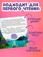 Первые эмоции. Побеждаю страхи