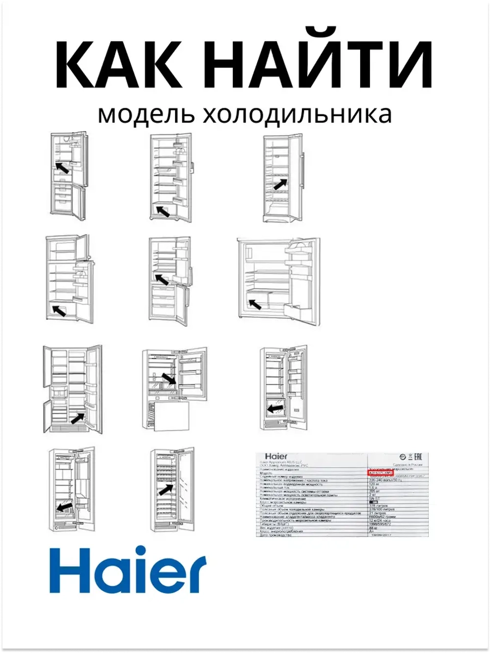 мотор вентилятора 0064001024 (воздуховод в сборе 0530027410) Haier