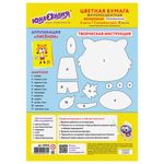 Цветная бумага, А4, ФЛУОРЕСЦЕНТНАЯ МЕЛОВАННАЯ (глянцевая), ВОЛШЕБНАЯ, 8 листов 8 цветов, скрепка, 200х280 мм, ЮНЛАНДИЯ, 129545