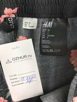 Брюки H&M летние, маркировка 36, визуально на 42 размер