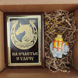 Новогодний подарочный набор «Конь удачи» №4