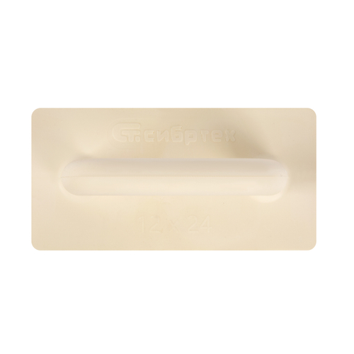 86609 Терка полиуретановая, 120 х 240 мм, Россия  Сибртех