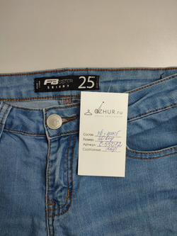 Джинсы FB Sister узкие 40 размер