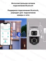 Камера видеонаблюдения уличная для дома Wi-Fi 64ГБ 3м
