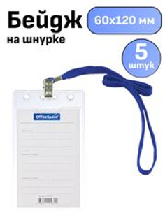 Канцтовары, школьные принадлежности