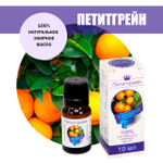 Масло эфирное Петитгрейн, флакон-капельница, 10 мл