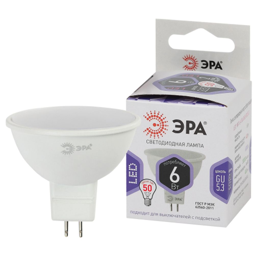 Лампа светодиодная ЭРА STD LED MR16-6W-860-GU5.3 6Вт софит холодный белый свет GU5.3 | Лампы cветодиодные Точечные (Софиты) (MR, PAR)