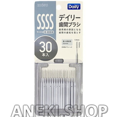 Ёршик межзубный прямой формы на короткой тонкой ручке размер S 30 шт EBISU