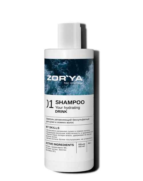 Шампунь увлажняющий бессульфатный для сухих и ломких волос, 500 мл