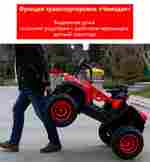 Детский электромобиль "XJL-588" синий