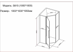Душевой уголок Black&White Stellar Wind 8151000CC 100х100 стекло прозрачное/профиль хром