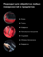 Нейтрализатор запаха Helmetex Auto 100 мл., аромат Кофе and Дерево №49