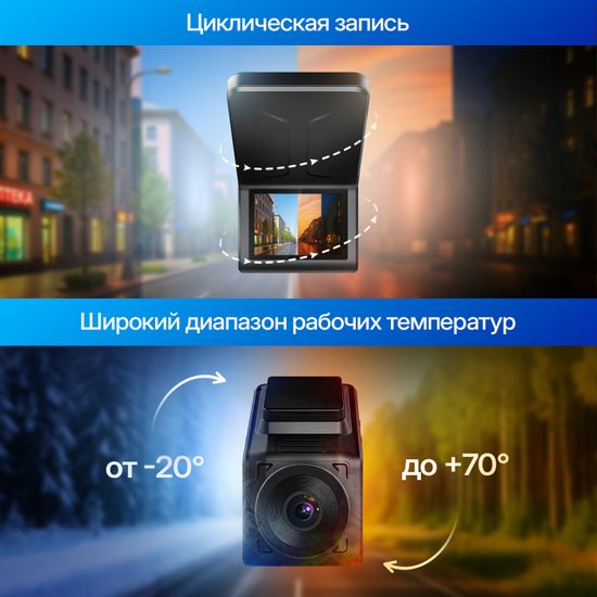 Видеорегистратор с онлайн-доступом - TrendVision Online Cloud 4G