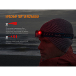 Фонарь Fenix HL32R серый