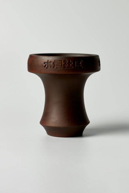 Чаша Cosmo Bowl Turkish Asia