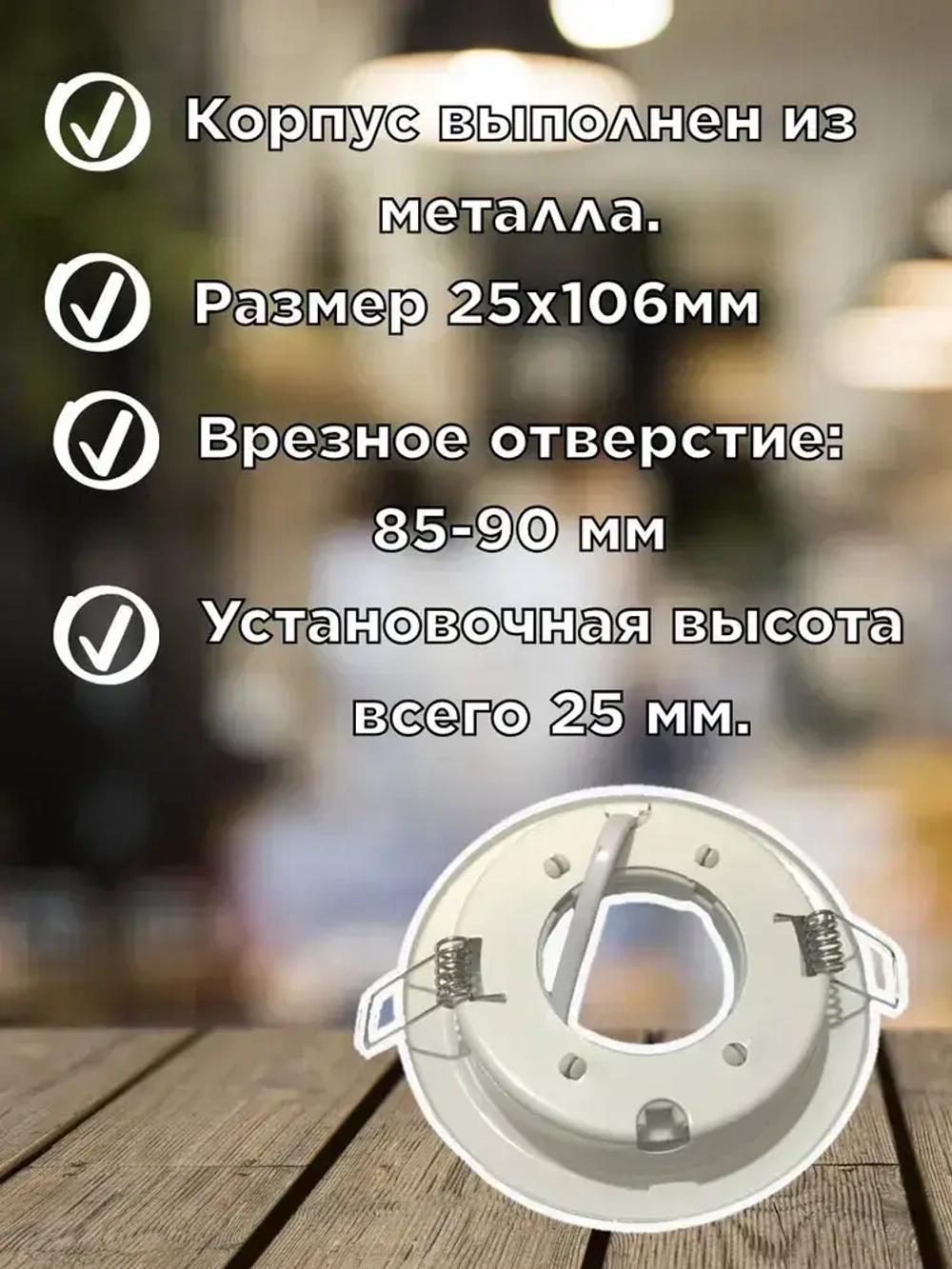 Встраиваемый, точечный потолочный светильник GX53, белый глянец, комплект 10шт