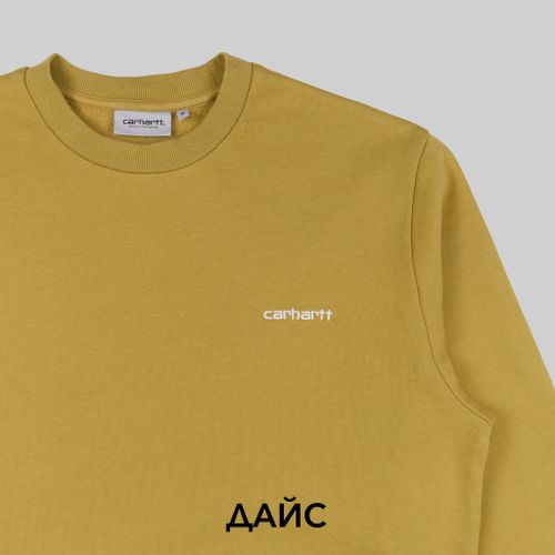 Толстовка мужская Carhartt WIP Script Embroidery Sweatshirt артикул:I033657_agate - купить в магазине Дайс