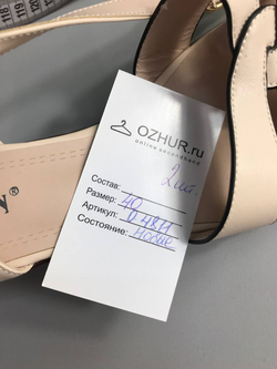 Босоножки Pindian на устойчивой подошве, 40 размер, новые