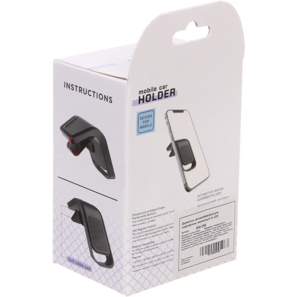 Держатель автомобильный для смартфонов, магнитный HL-020