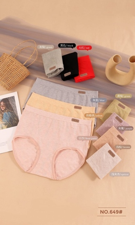 Трусы б/ш классика,выс. посадка(52-56) 649