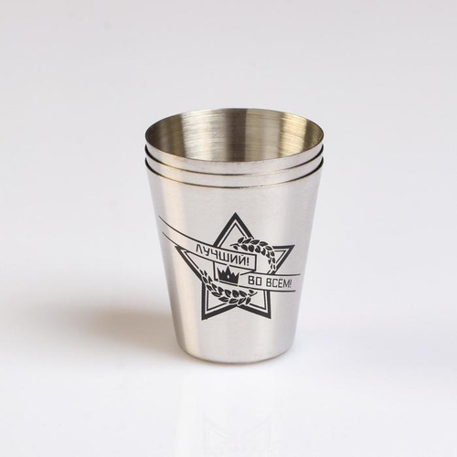 Стопки в чехле «Лучший во всём»: нержавеющая сталь, набор 3 шт. × 30 мл