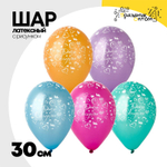 Шар латексный 30см С Днем Свадьбы (Ассорти)