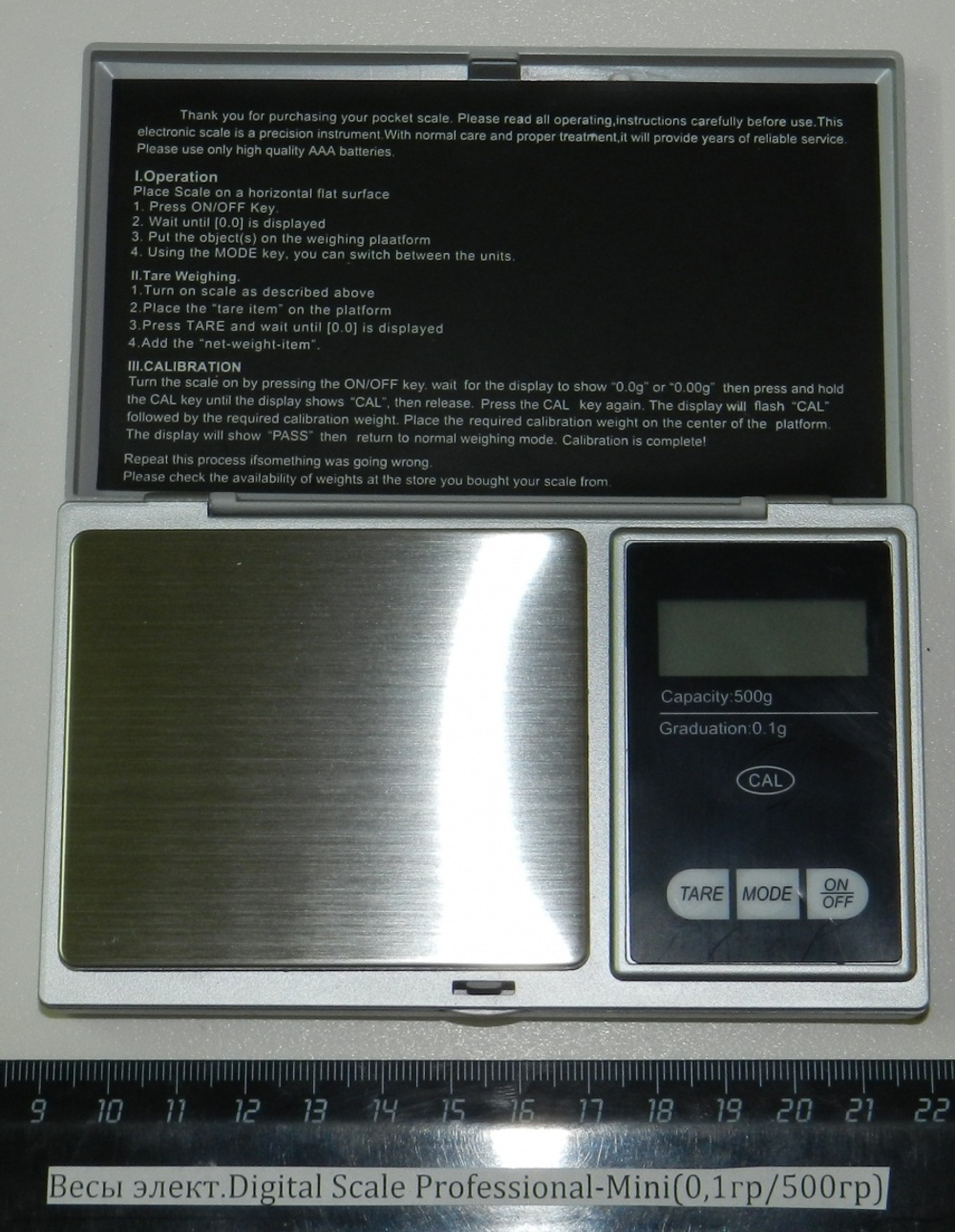 Весы элект.Digital Scale Professional-Mini(0,1гр/500гр)