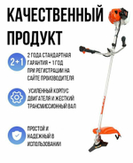 Мотокоса бенз PATRIOT PT 555 (1+1), 52сс, 3.0л.с, жест. вал, U-рук, катушка Comfort+3Т(250106230)