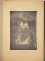 "Конволют из двух книг Ф.И.Булгакова: " Знаменитые художники XIX века. Альма Тадема и его произведения " и " Знаменитые художники XIX века. Адольф Менцель и его произведения ". Ф.И.Булгаков. 1897г.