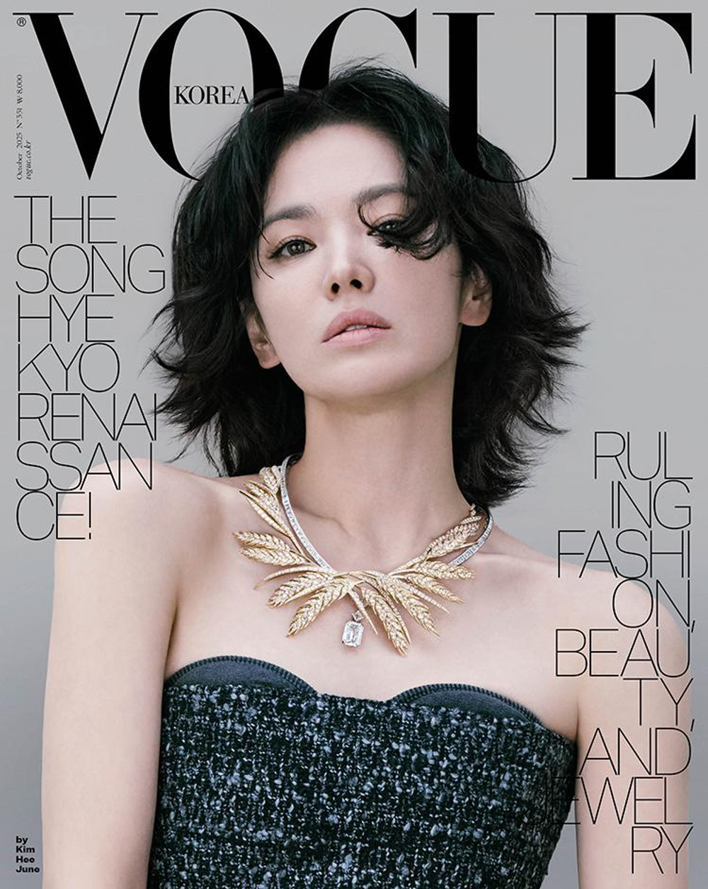 публикация VOGUE - 2025.10 SONG HYE KYO