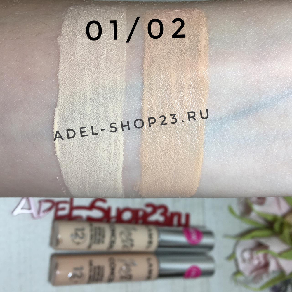 Lamel - Консилер "Insta"