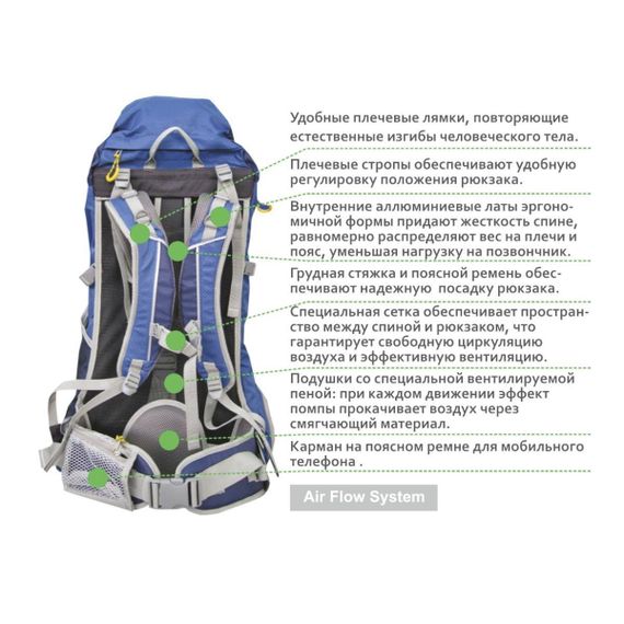 Рюкзак Helios Highlander 50 (TB788-50L)