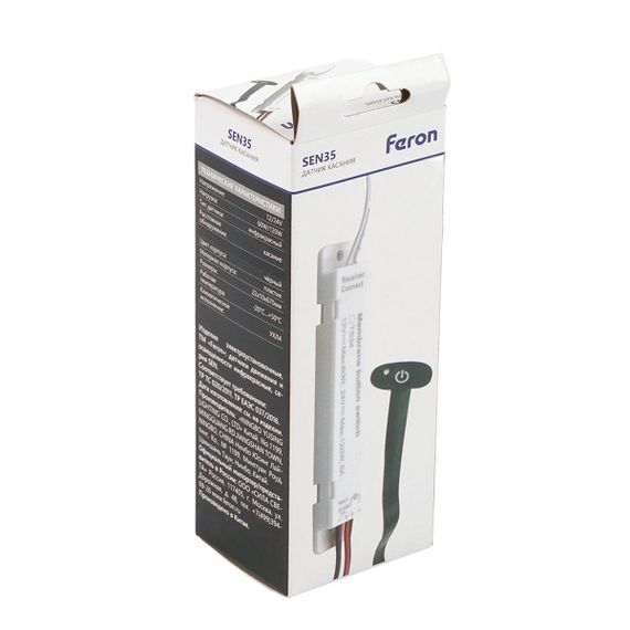 Датчик касания 12-24V 60/120W с кабелем (25 см) Feron SEN35 52167