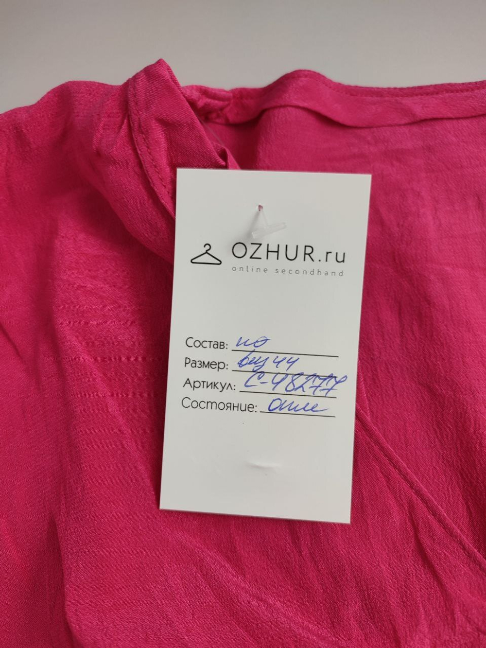 Блузка летняя 44 размер