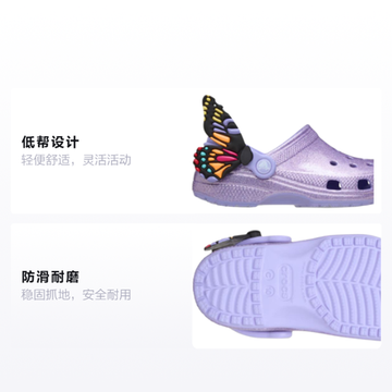 Crocs Classic I Am Butterfly Clog 'Purple'