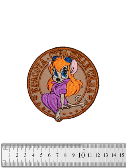 Шеврон Гайка. Красота страшная сила вышивка. Койот