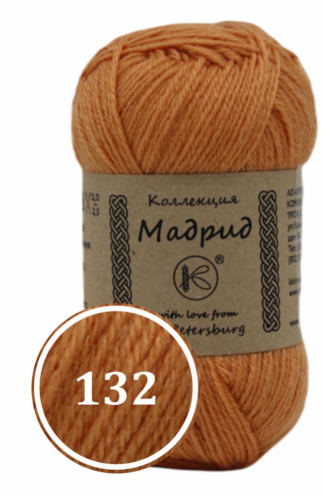 Пряжа смесовая &quot;Мадрид&quot; 50г (132)