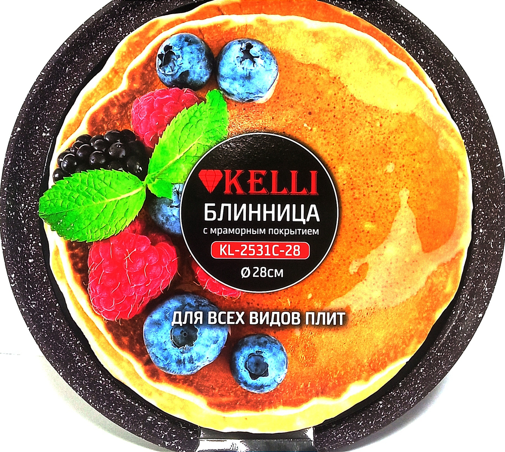 Сковорода блинная 28см. Kelli KL-2531C-28