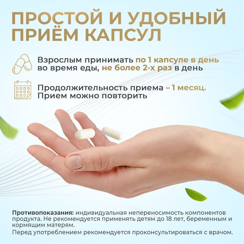 Таблетки для похудения, жиросжигатель / Soul Way / 60 капсул