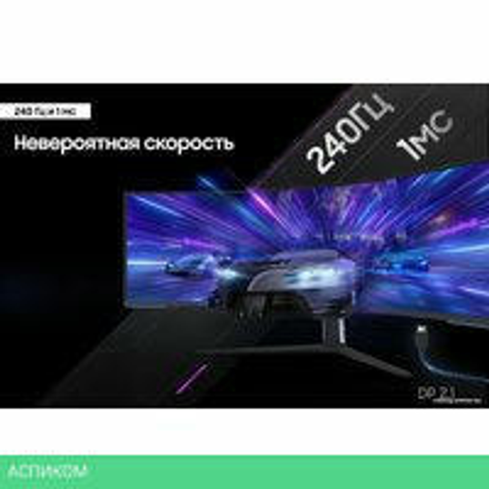 Игровой монитор Samsung Odyssey Neo G9 LS57CG954NUXEN