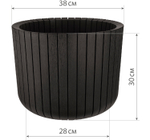 Кашпо ШАТО D380мм H300мм 29л