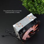 Кулер для процессора TESLA 1000RGB, 1х120мм, 800~1800rpm, 4-pin, Al+Cu, серебристый/RGB, 60CFM, 25дБ, 4-PIPE, TDP 170Вт, INTEL 1700/1200/115x/775/1366, AMD AM5/AM4/AM3(+)/AM2(+)/FM2(+)/FM1/754/940/939 (TSL-1000-RGB)