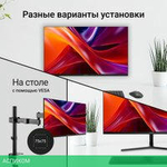 Монитор Digma Progress 27P203F