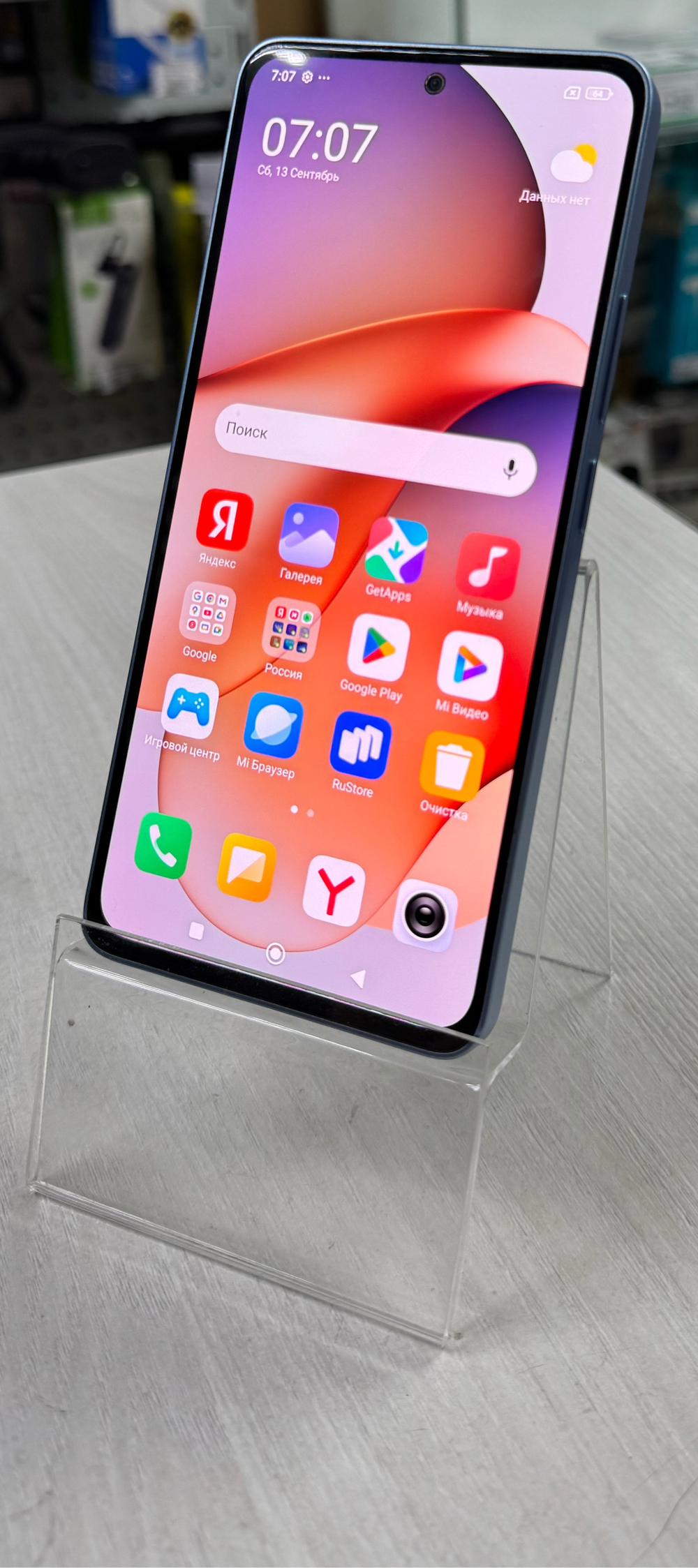 Смартфон Xiaomi Redmi Note 13 8/128