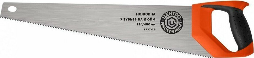 Ножовка по дереву ЦЕНТРОИНСТРУМЕНТ 480мм (1737-19)