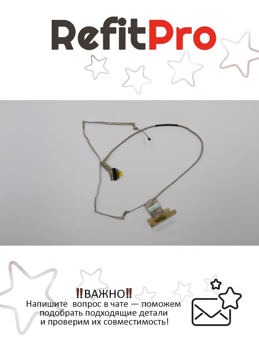 Кабель матрицы для ноутбука Lenovo G500/G505/G510 (90202730), оригинал