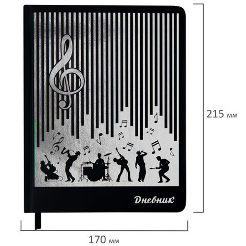 Дневник для музыкальной школы 48л, обложка кожзам твердая, фольга, BRAUBERG, МУЗЫКАНТЫ, 107366