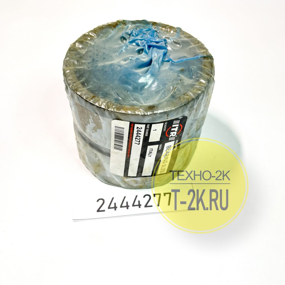 2444277 втулка