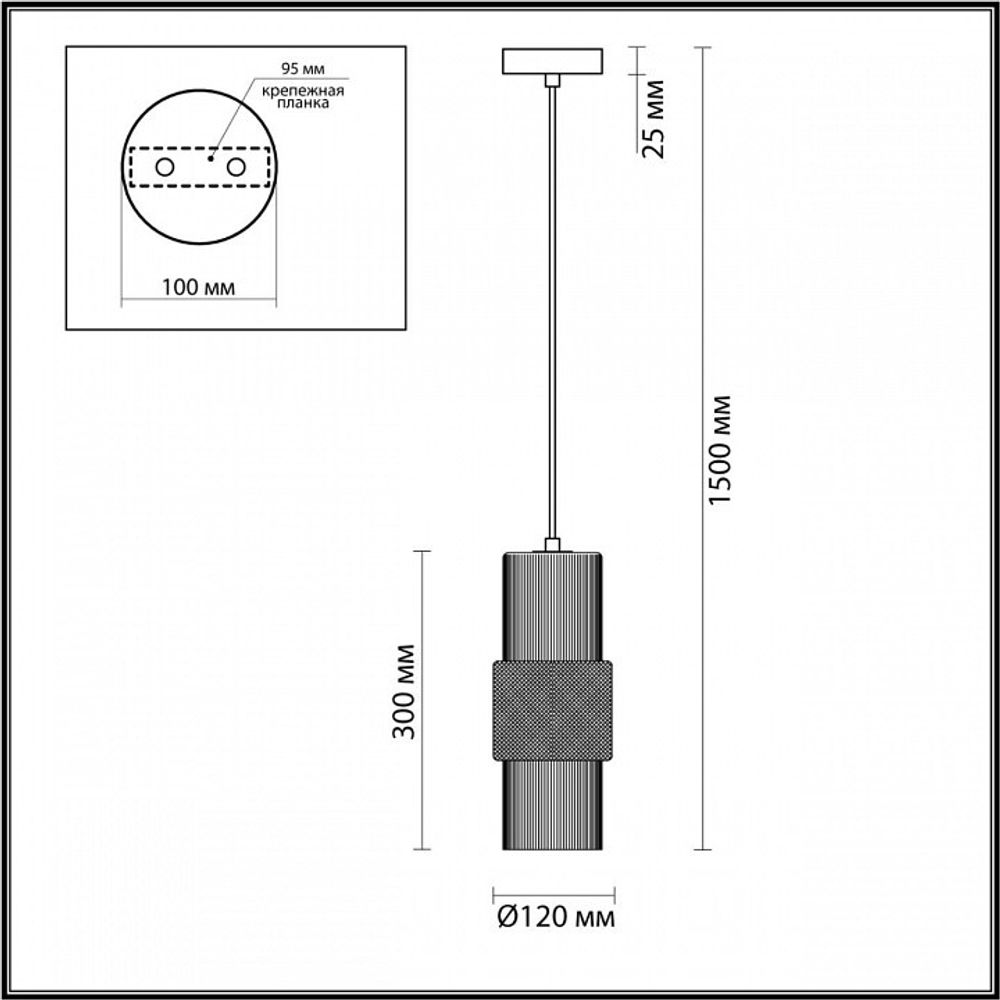 Подвесной светильник Odeon Light Pimpa 3 5019/1